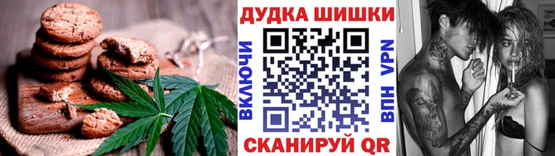 Купить  Мантурово  Еда ТГК конопля 