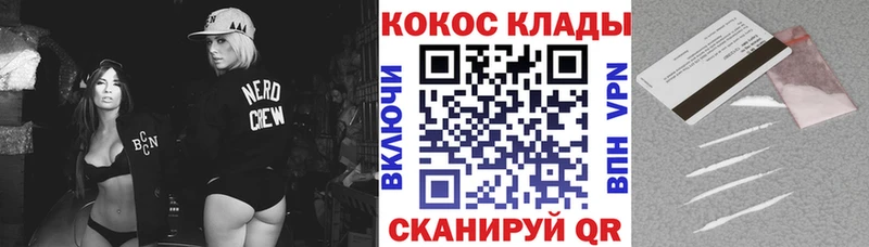COCAIN Эквадор  Купить закладки  Мантурово 