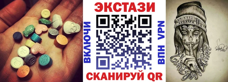 ЭКСТАЗИ mix  Купить где  Мантурово 