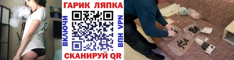Купить закладки  Мантурово  Гашиш Cannabis 