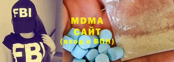 мдпв Аркадак