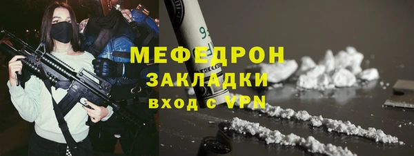 гидра Арсеньев