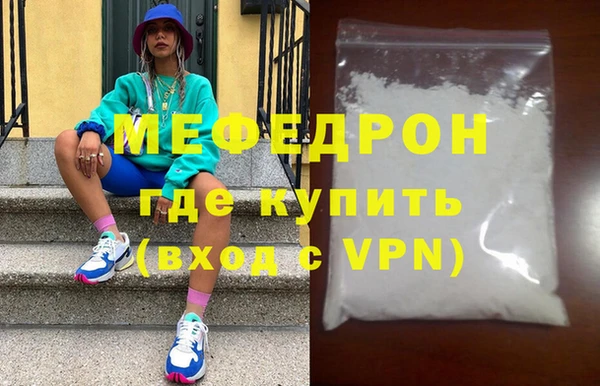 mix Армянск