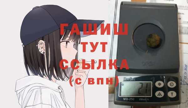 mix Армянск