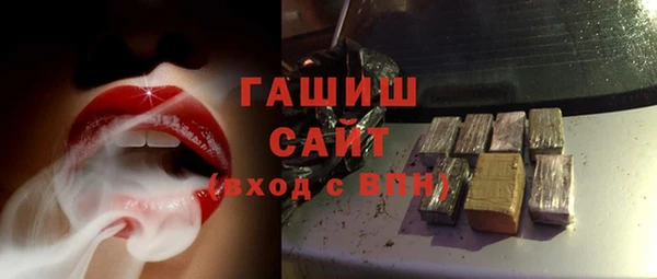 гидра Арсеньев