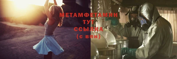 mix Армянск