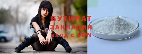 кристаллы Михайлов