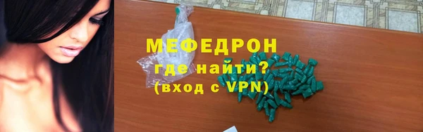 гидра Арсеньев