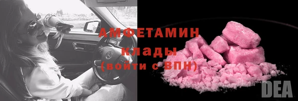 mix Армянск