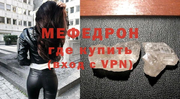 mix Армянск