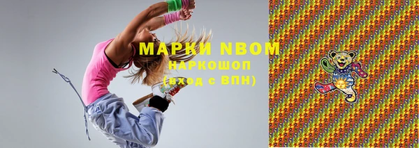 mix Армянск