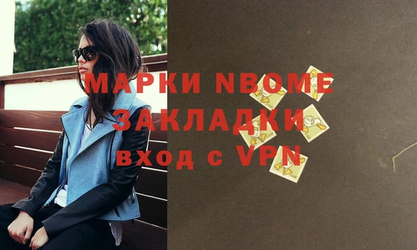 mix Армянск