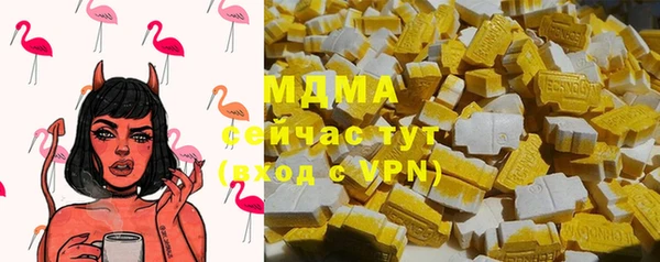 мдпв Аркадак