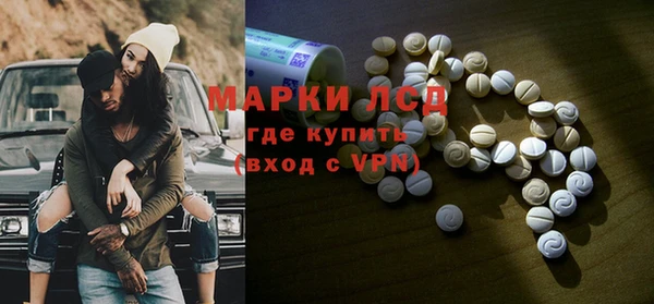 mix Армянск