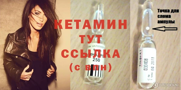 мефедрон Навашино