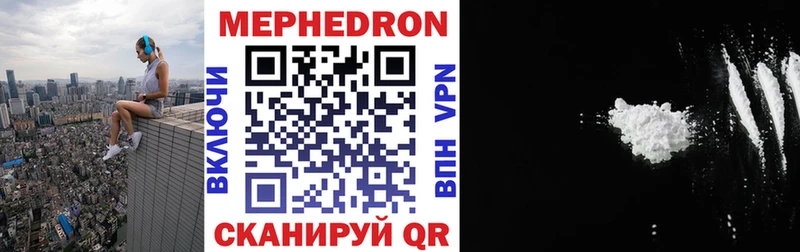 Меф VHQ  Купить закладки  Мантурово 