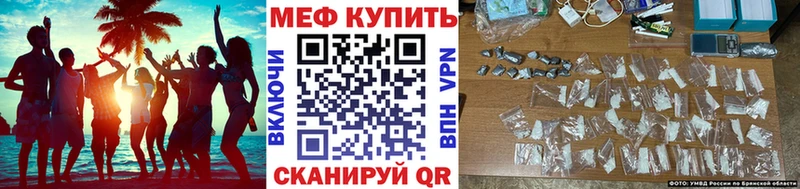 Меф мука Мантурово