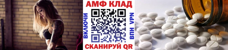 Первитин витя  Купить  Мантурово 