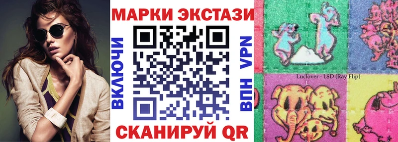 Купить  Мантурово  Марки N-bome 1500мкг 
